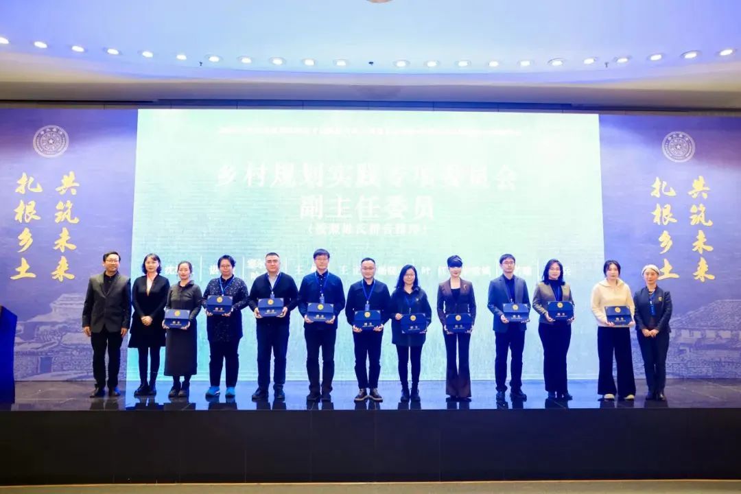 2024年乡村建设高校联盟乡村规划实践专委会年会暨清华大学乡村振兴工作站年会召开 2024年乡村建设高校联盟乡村规划实践专委会年会暨清华大学乡村振兴工作站年会召开