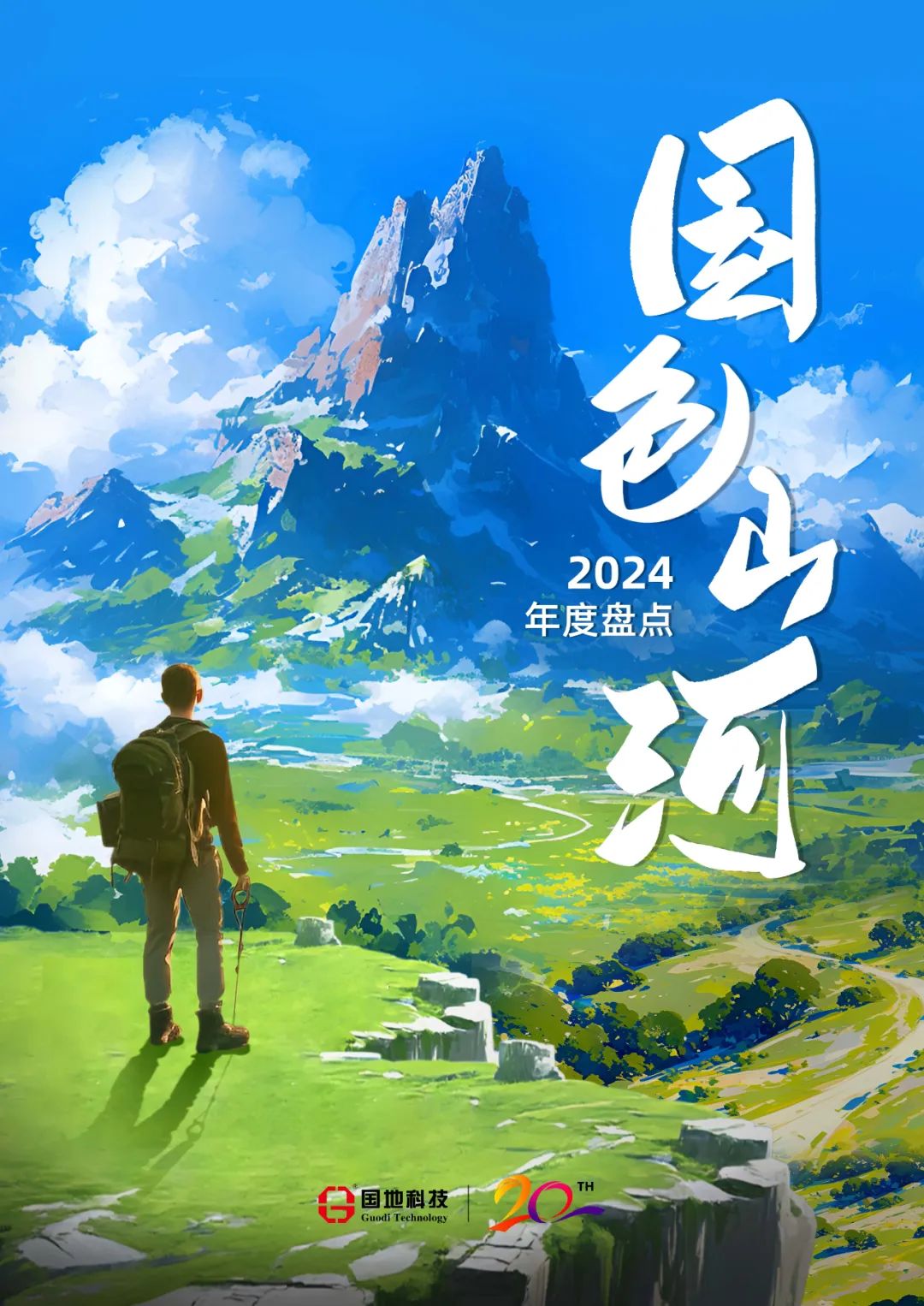 2024最后一篇推送,我们用4本书做一个总结 2024最后一篇推送,我们用4本书做一个总结