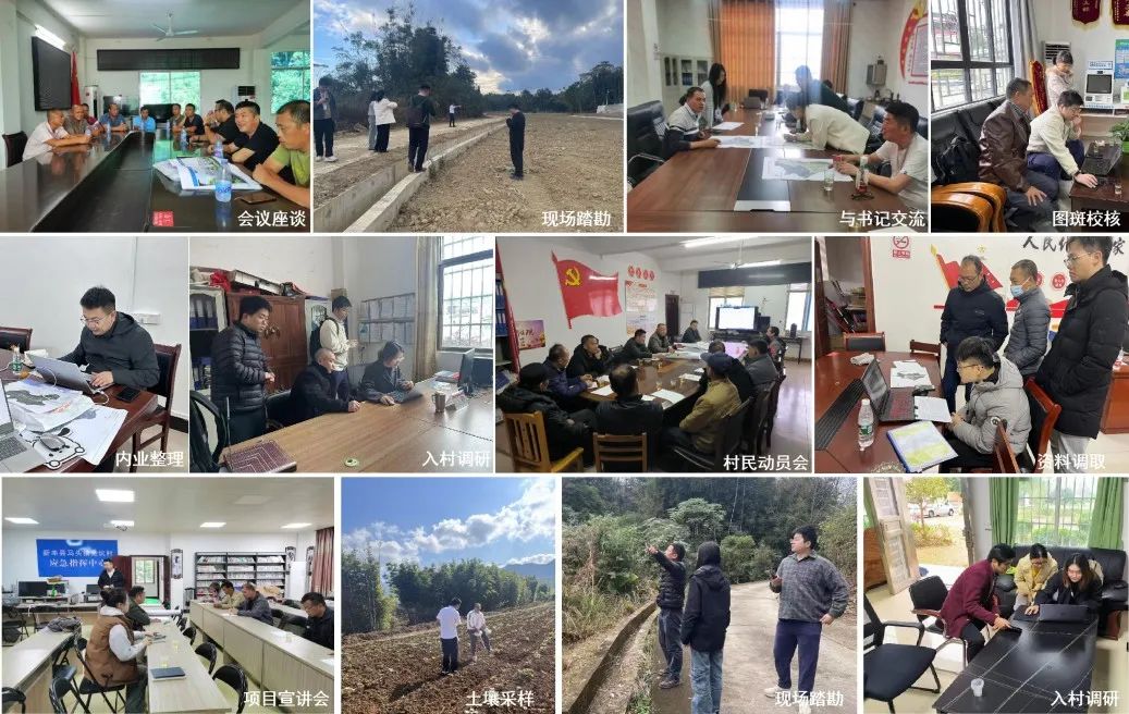 土地综合整治17|韶关市全域土地综合整治实践探索 土地综合整治17|韶关市全域土地综合整治实践探索