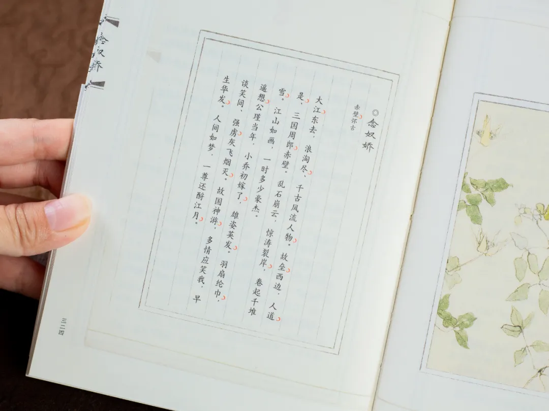 北宋“第一网红”的人生，治好了我的精神内耗