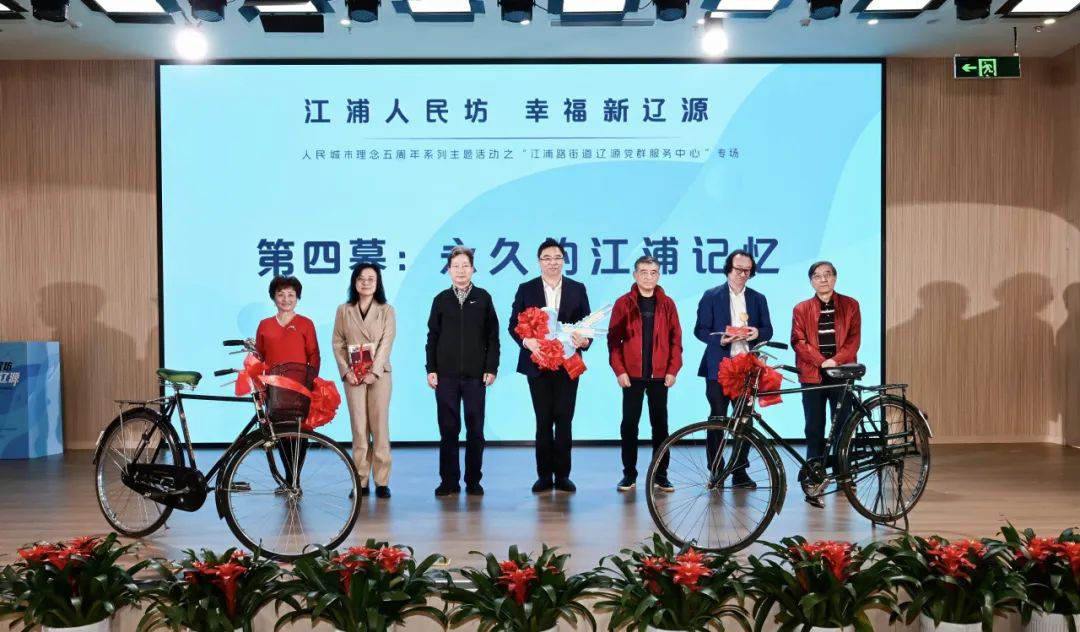 同舟共济 | 人民坊营造幸福圈 同舟共济 | 人民坊营造幸福圈