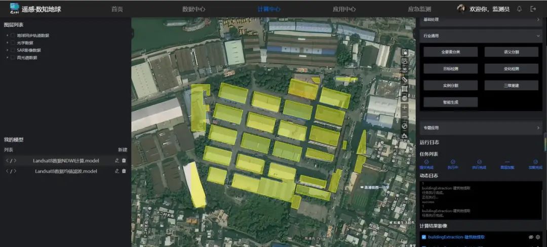 空天感知4｜从“可视地球”到“可计算地球”，我院打造“遥感 · 数知地球”智脑引擎