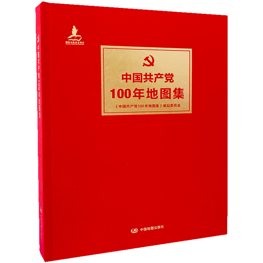 70年，中图集团
