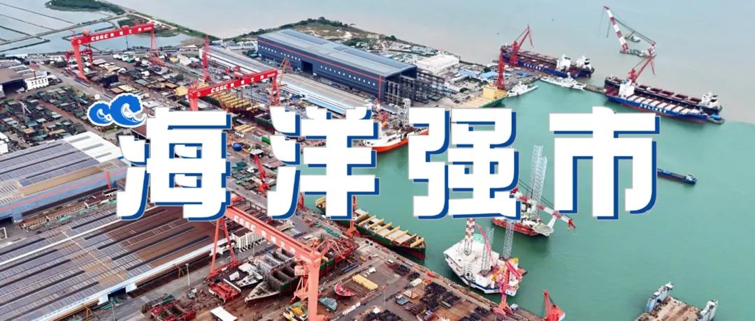 海洋强市⑨｜激浪前行！解析广州游艇产业未来发展图景