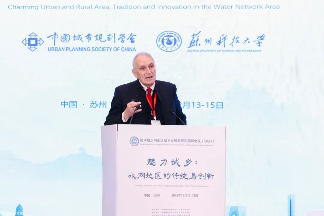 会议 | 魅力城乡：水网地区的传统与创新——第四届水网地区城乡发展与规划国际会议成功举办