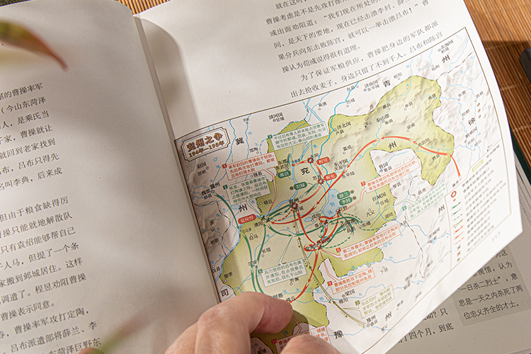 看完这图，才知之前的三国都白看了