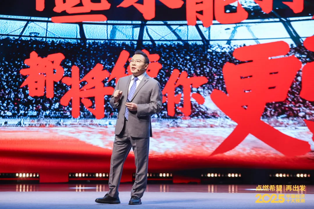 3100万！任泽平2025年度演讲数据再创新高！
