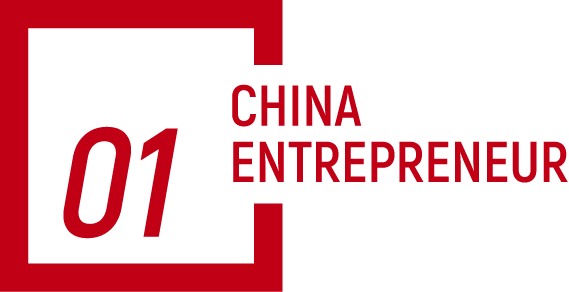 任泽平：对2025年的五大洞察