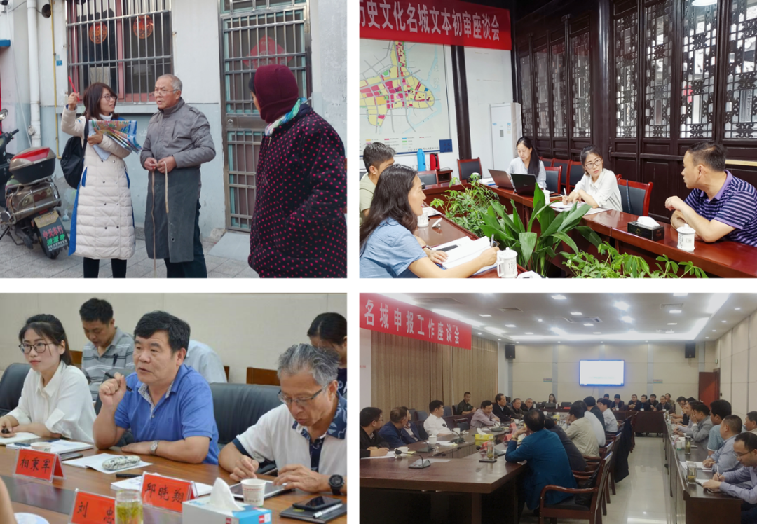 清华同衡助力江苏省兴化市成功申报国家历史文化名城 清华同衡助力江苏省兴化市成功申报国家历史文化名城