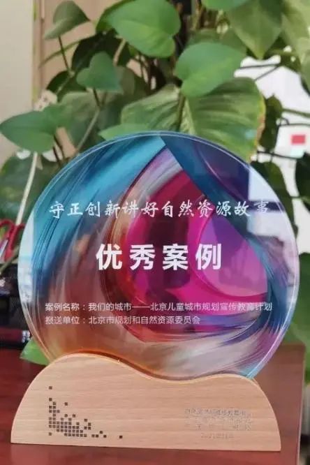 “我们的城市”再获佳绩:《我们的院子》绘本获选2024年住房城乡建设优秀科普作品 “我们的城市”再获佳绩:《我们的院子》绘本获选2024年住房城乡建设优秀科普作品