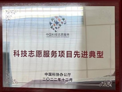 “我们的城市”再获佳绩:《我们的院子》绘本获选2024年住房城乡建设优秀科普作品 “我们的城市”再获佳绩:《我们的院子》绘本获选2024年住房城乡建设优秀科普作品