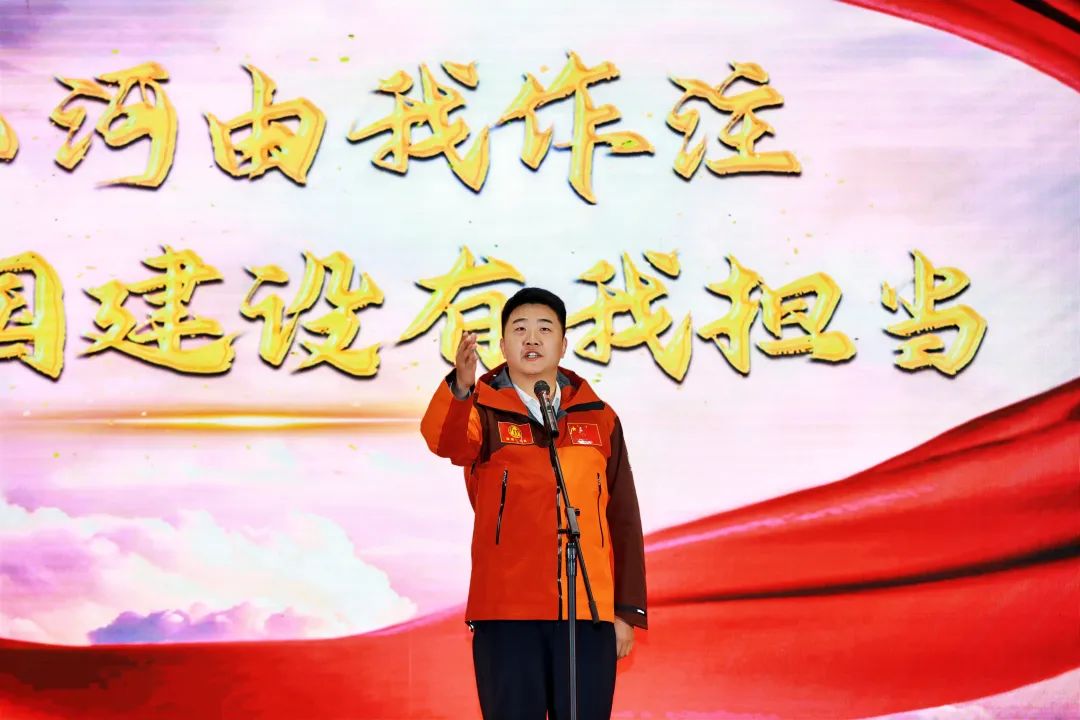 挺膺担当励青春  筑梦奋斗正当时