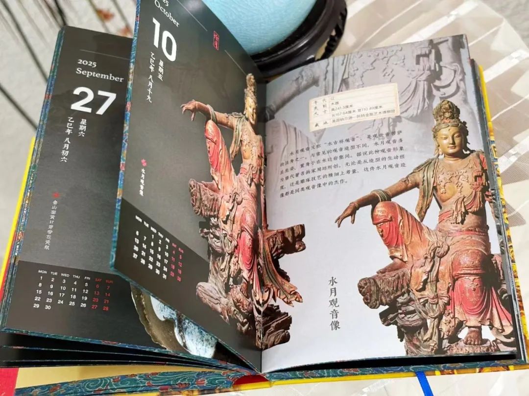 一本日历带你走进“纸上博物馆”，为你展现传承10000年的华夏文明