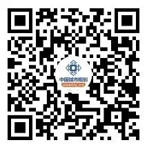 通知 | 魅力城乡:水网地区的传统与创新——第四届水网地区城乡发展与规划国际会议(2024)三号通知 通知 | 魅力城乡:水网地区的传统与创新——第四届水网地区城乡发展与规划国际会议(2024)三号通知