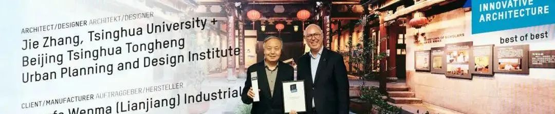 专家访谈 | 张杰副理事长:城市建设一定是为了人民 专家访谈 | 张杰副理事长:城市建设一定是为了人民
