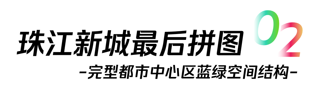 2024大湾区规划大奖:超环街市 2024大湾区规划大奖:超环街市