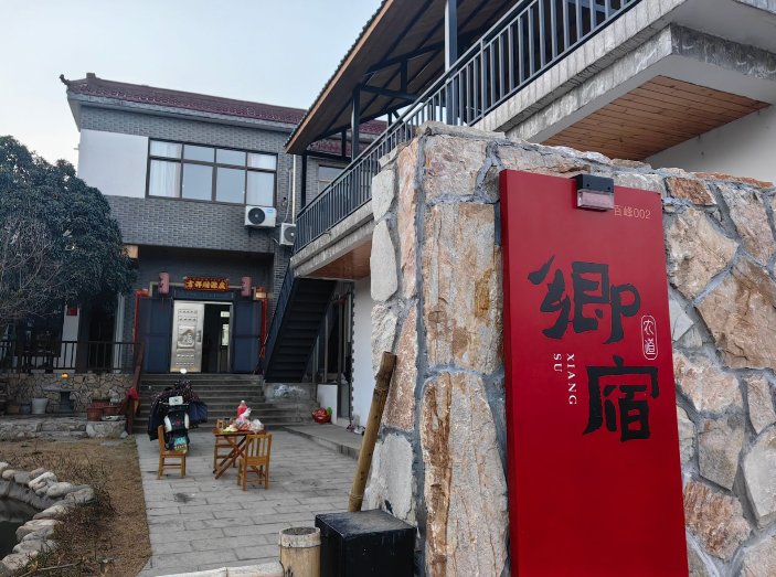 与农民打成一片