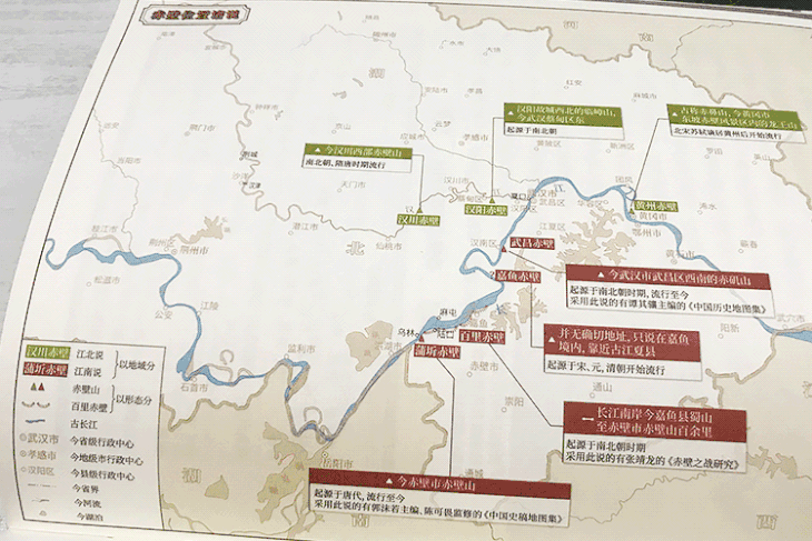 看完这图，才知之前的三国都白看了