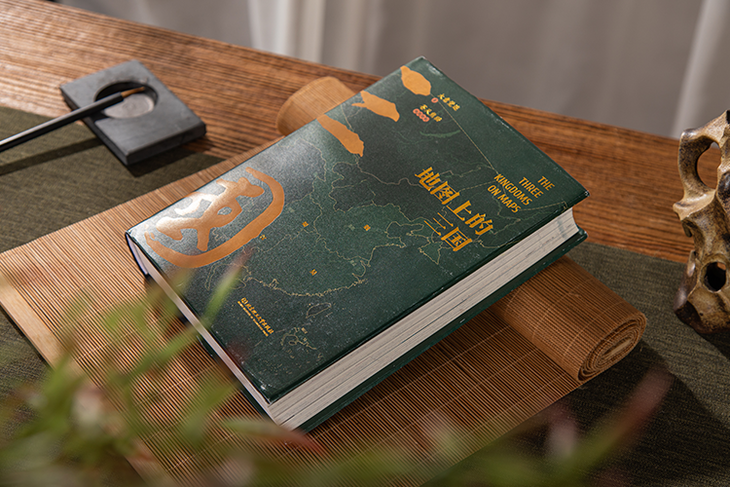 看完这图，才知之前的三国都白看了
