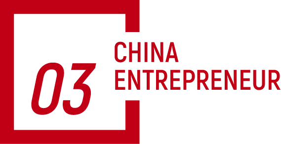 任泽平：对2025年的五大洞察
