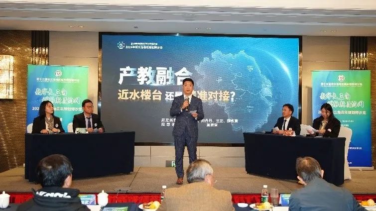 创新展现青年风采 协作共绘规划画卷 | 2024年长三角青年规划师沙龙举办