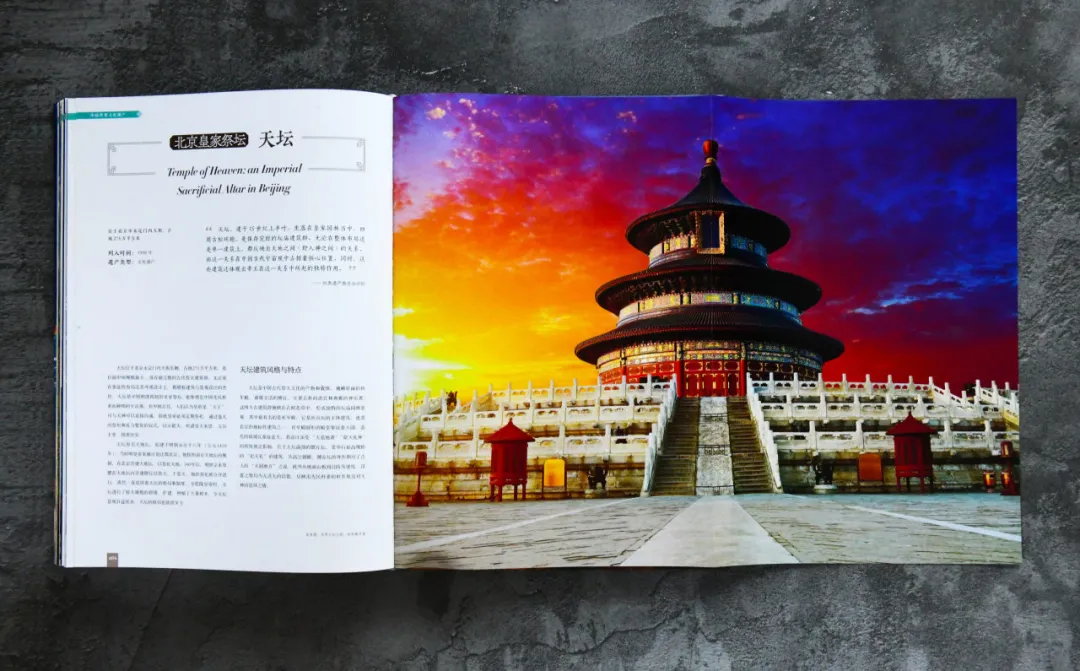 惊艳世界的112处绝美之地，见证华夏大地5000年壮丽山河！