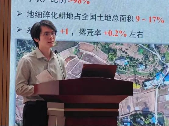 王健：发挥市场机制 激活土地经营 促进乡村振兴