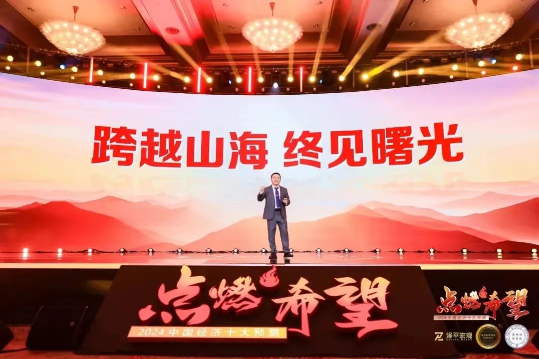 重磅!12月泽平宏观商学年度盛会——任博士2025十大经济预测年度演讲,研学比亚迪 重磅!12月泽平宏观商学年度盛会——任博士2025十大经济预测年度演讲,研学比亚迪