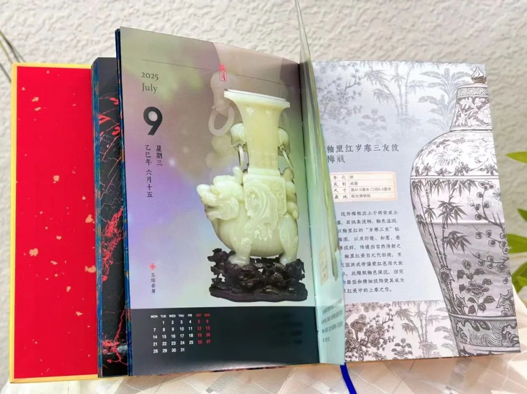 一本日历带你走进“纸上博物馆”，为你展现传承10000年的华夏文明
