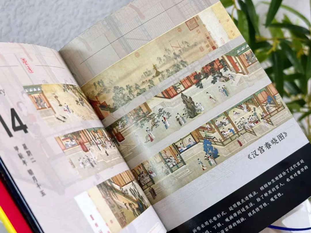 一本日历带你走进“纸上博物馆”，为你展现传承10000年的华夏文明
