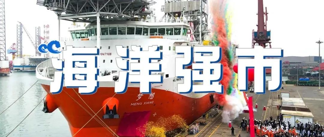 海洋强市⑧|国际造船领域发展的新趋势及广州船舶产业链的优化策略 海洋强市⑧|国际造船领域发展的新趋势及广州船舶产业链的优化策略