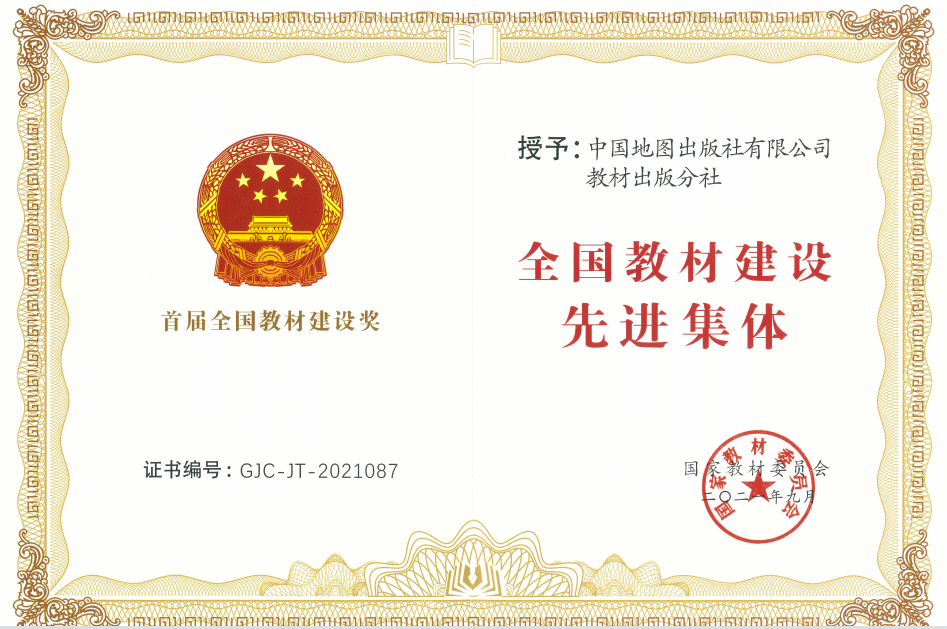 70年，中图集团