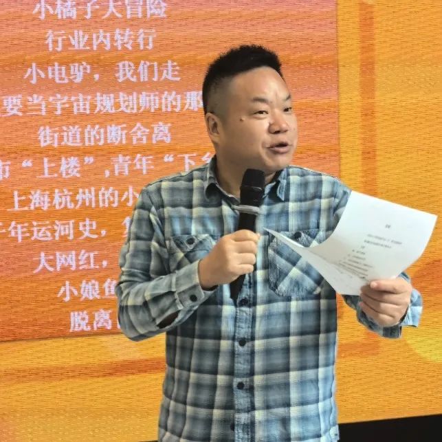 同济规划院建院30周年系列活动 | “规划青年说”第二届青年规划师演讲比赛 公开竞演赛举行 同济规划院建院30周年系列活动 | “规划青年说”第二届青年规划师演讲比赛 公开竞演赛举行
