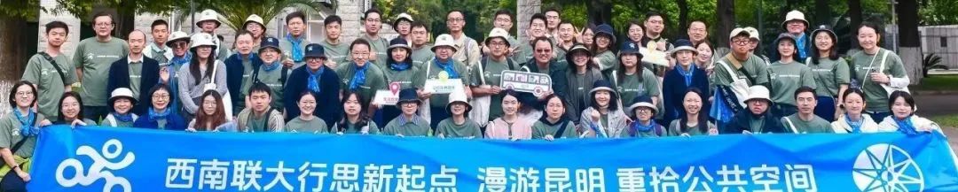 发布 |《绿色出行 公交优先——2024年中国城市绿色出行活动》总结