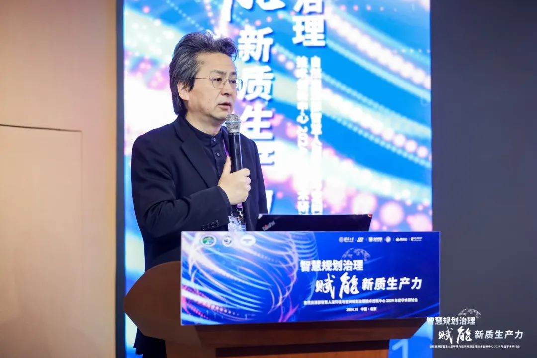 “智慧规划治理赋能新质生产力”年度学术研讨会成功召开 “智慧规划治理赋能新质生产力”年度学术研讨会成功召开