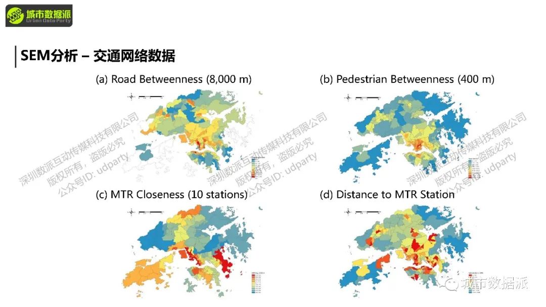 【2024最后一期，今晚开课】空间句法基础课：Depthmap+UrbanXTools+sDNA丨城市数据派