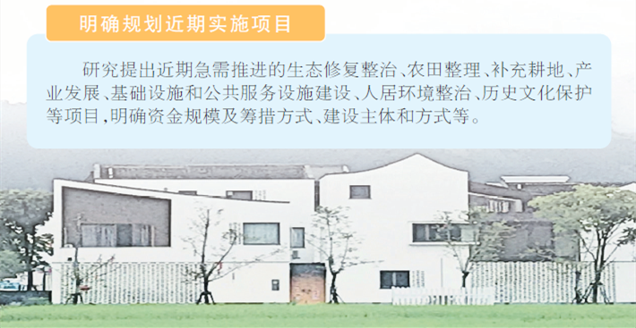 村庄规划丨一图看懂什么是村庄规划 村庄规划丨一图看懂什么是村庄规划