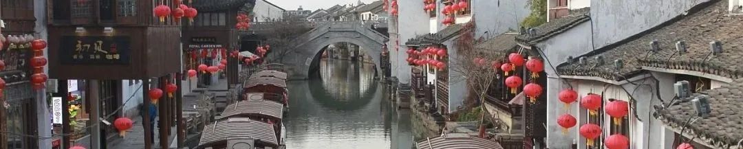 要闻 | 全国发展和改革工作会议在京召开 要闻 | 全国发展和改革工作会议在京召开