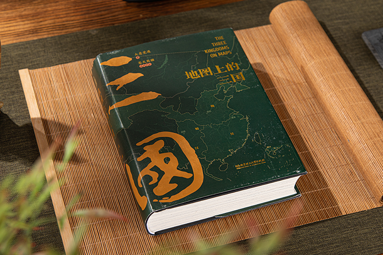 看完这图，才知之前的三国都白看了