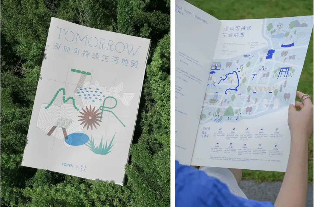 城市眼 | 面向联合国2030可持续发展议程的地方实践:上海、深圳的经验与启示 城市眼 | 面向联合国2030可持续发展议程的地方实践:上海、深圳的经验与启示