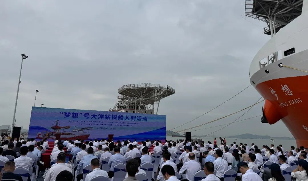 2024自然资源工作答卷之四：这一年，我们向海图强、动能澎湃