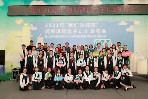 “我们的城市”再获佳绩：《我们的院子》绘本获选2024年住房城乡建设优秀科普作品