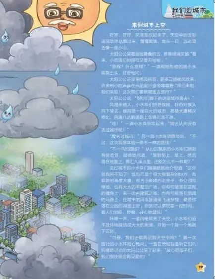 “我们的城市”再获佳绩:《我们的院子》绘本获选2024年住房城乡建设优秀科普作品 “我们的城市”再获佳绩:《我们的院子》绘本获选2024年住房城乡建设优秀科普作品