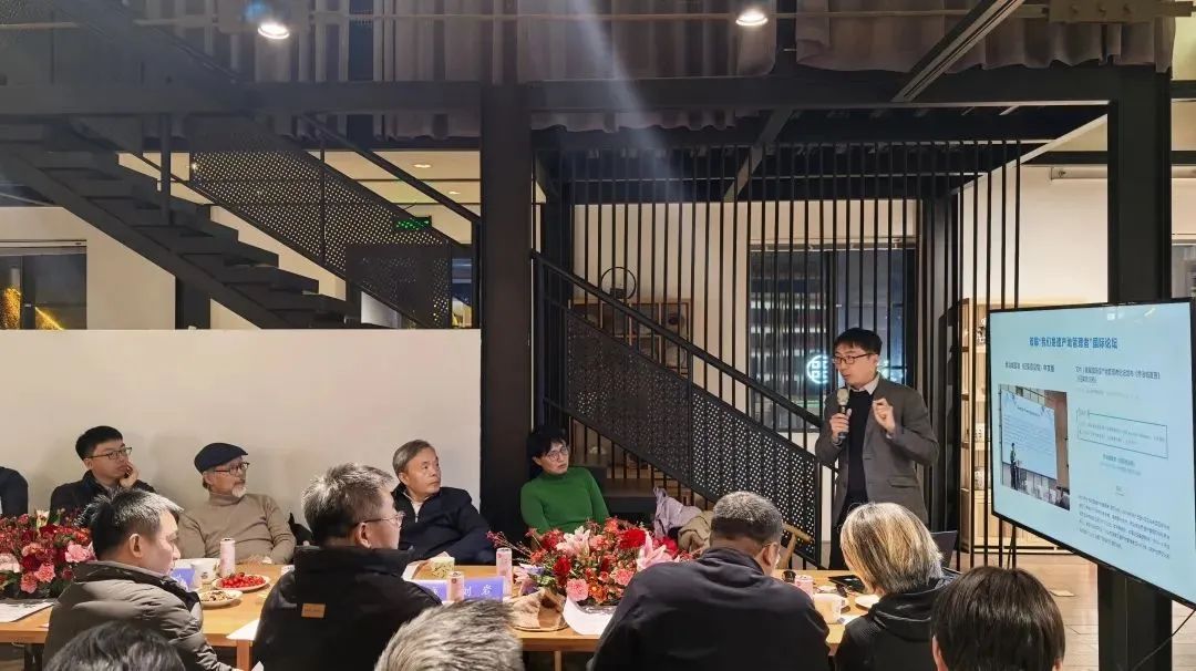 遗产地管理新思路：应对挑战与跨界赋能插话会”成功举办