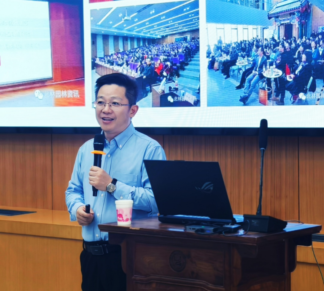 会议 | 第九届北京林业大学京津冀“城市·风景·遗产”学术论坛圆满举办