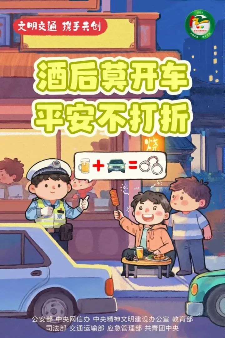 全国交通安全日 | 这些交通安全知识送给您 全国交通安全日 | 这些交通安全知识送给您
