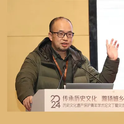会议 | 传承历史文化 激扬城乡活力——2024历史文化遗产保护青年学术论文丁蜀交流研讨会成功举办