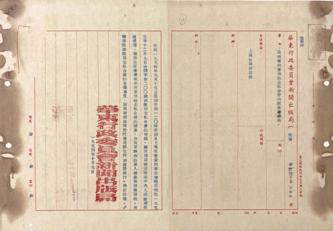70年，中图集团