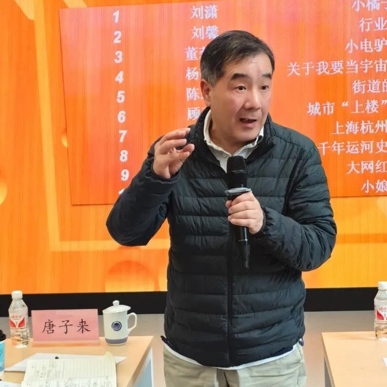 同济规划院建院30周年系列活动 | “规划青年说”第二届青年规划师演讲比赛 公开竞演赛举行 同济规划院建院30周年系列活动 | “规划青年说”第二届青年规划师演讲比赛 公开竞演赛举行