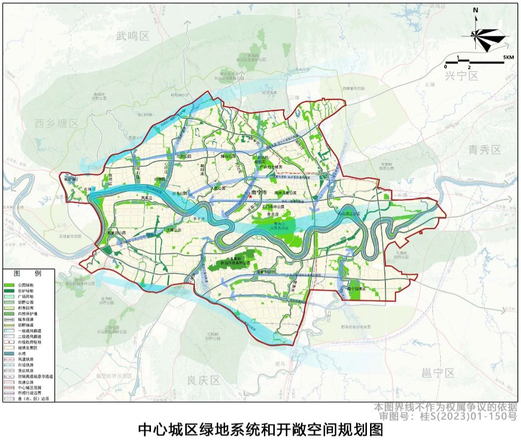 南宁重磅规划获批!解读来了→ 南宁重磅规划获批!解读来了→